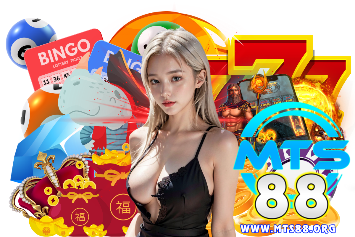mts88 แจกเครดิตฟรี